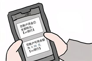 华体会手机登录截图3
