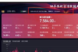 华体会网冠名里尔截图3